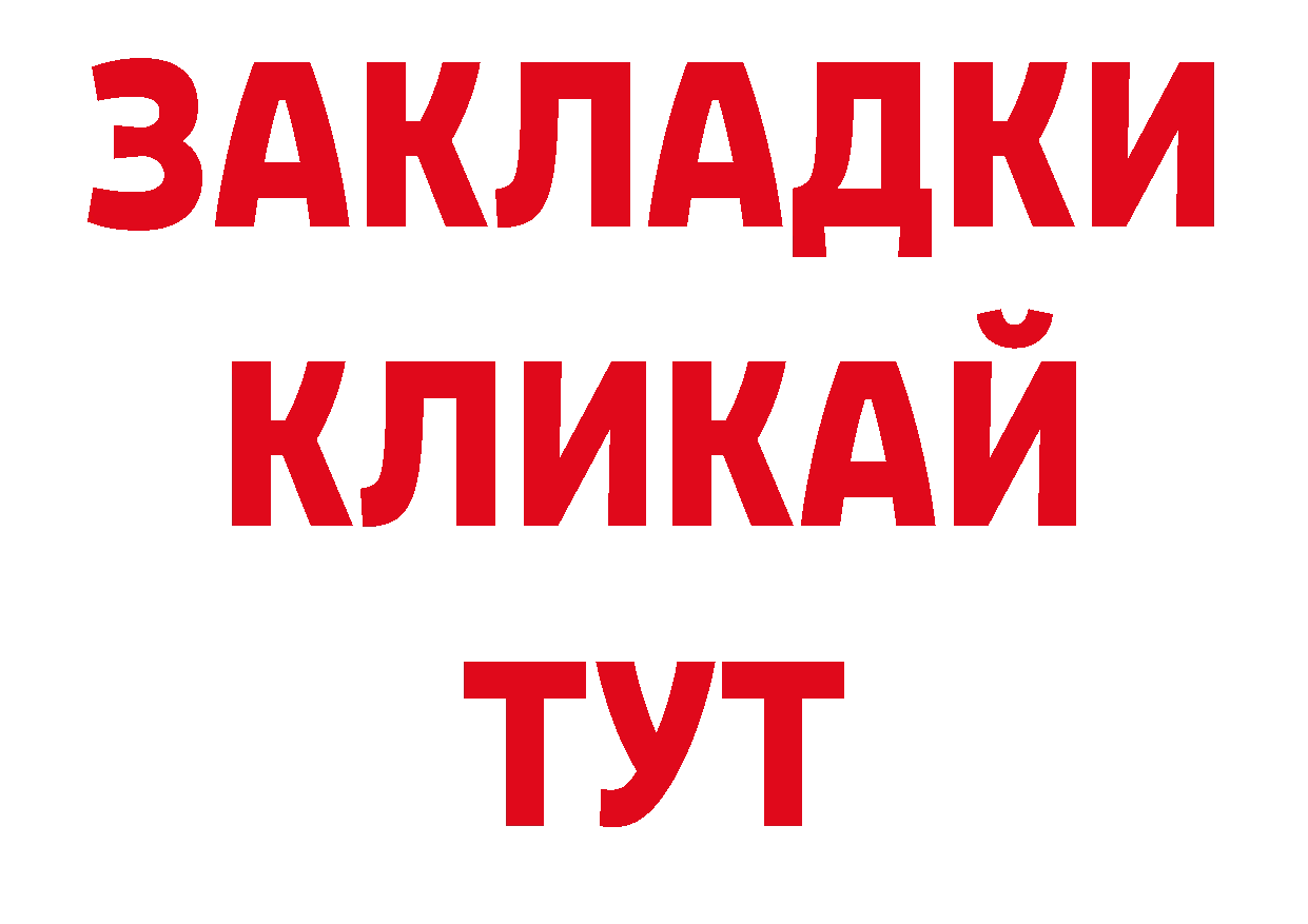 Где продают наркотики? это какой сайт Кирсанов